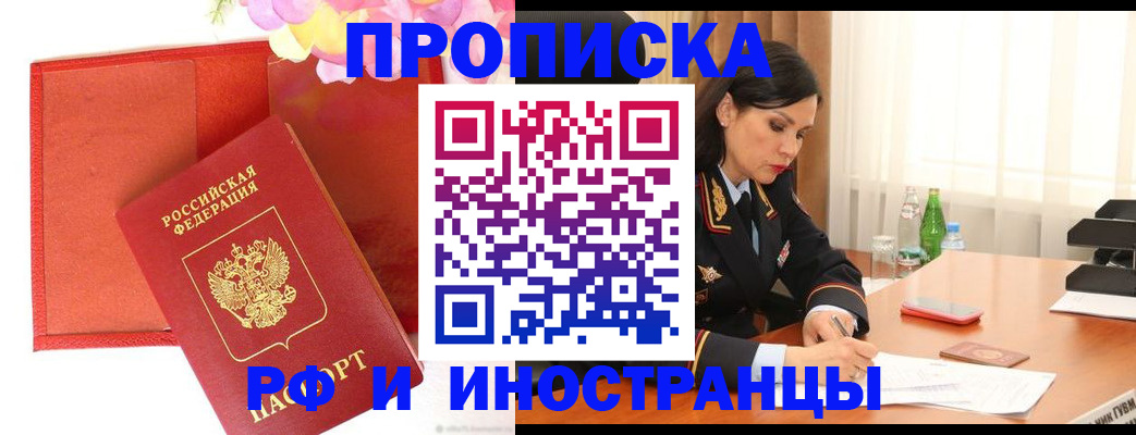 регистрация для дет. сада в Елабуге