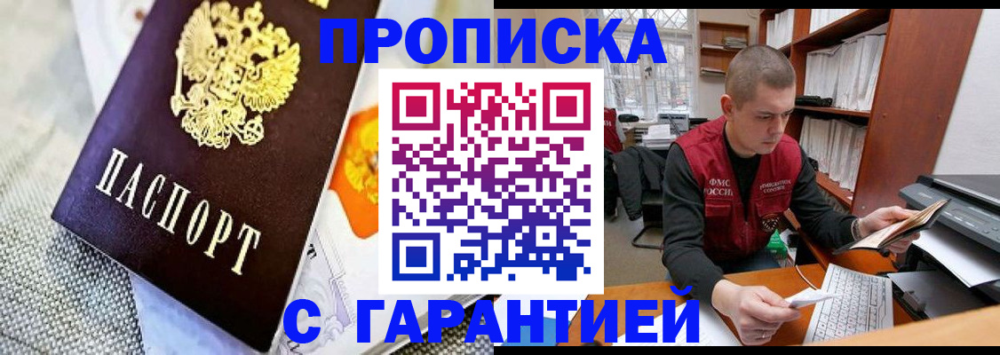 миграционный учет в Елабуге