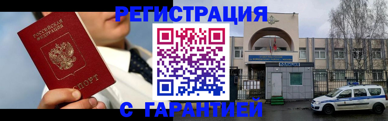 найти адрес прописки в Елабуге