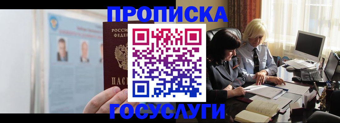 миграционный учет в Елабуге