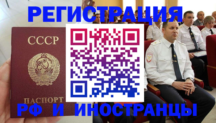 регистрация для школы в Елабуге